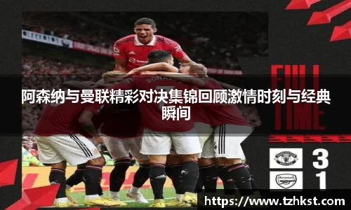 BB贝博ballbet官网
